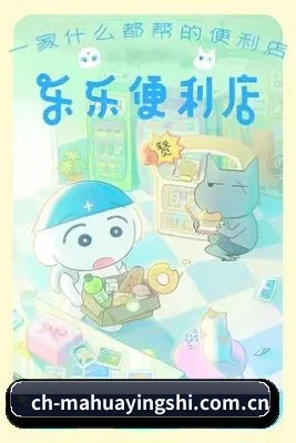 全域布局